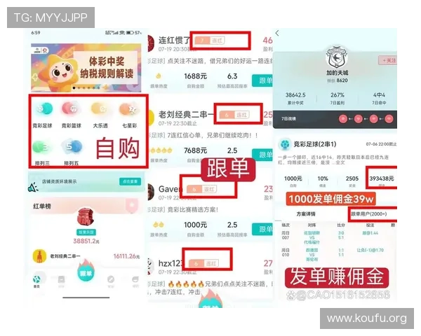 使用球友看球app轻松掌握全球各大联赛最新赛况，提升你的足球知识水平