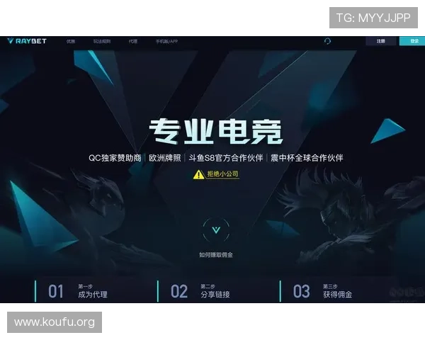 球盟会APP下载安装教程，解决常见问题让你顺利体验最热电竞娱乐内容