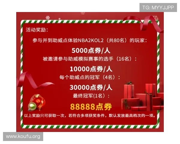 球盟会在线网站最新活动与优惠福利，及时掌握最新赛事信息与奖励内容