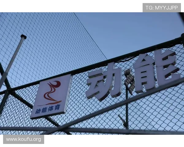 千亿体育平台入口打造专业的体育社区，让用户交流心得、分享赛事精彩瞬间