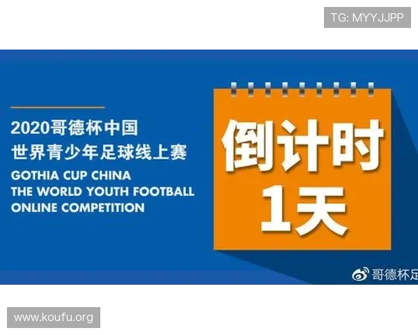 球友会官方网站下载最新版本，全面提升你的线上足球交流体验