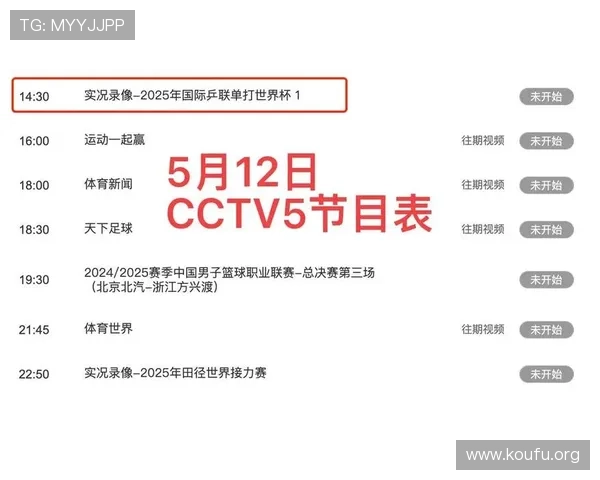 球友会比赛直播平台推荐，实时观看最新赛事高清无延迟