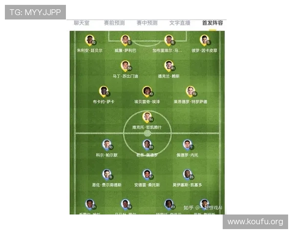 球友会网页版最新功能更新详解让足球爱好者享受更流畅的线上交流体验